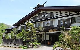 小梨の湯 笹屋